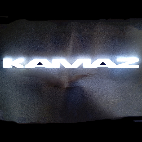 Светящаяся надпись Kamaz 54901 К5 на капот  Светодиодная, светящаяся надпись Камаз 54901 К5. Светящуюся эмблему Камаз 54901 К5 крепят на кабину, свет излучаемый светодиодами от логотипа будет виден за пределами автомобиля. Встречные автомобили и грузовики