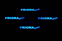 PRIORA sport,накладки на пороги с подсветкой PRIORA sport,светящиеся накладки на пороги PRIORA sport,светодиодные накладки на пороги PRIORA sport,светодиодные накладки на пороги авто PRIORA sport,накладки на пороги led PRIORA sport,декоративные накладки н