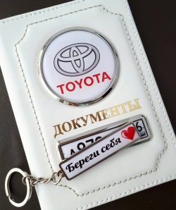 Обложки для автодокументов Toyota,Обложки для документов Toyota,обложка для документов на машину с маркой машины и номером Тойота,Обложка для документов на машину Тойота,Обложки для автодокументов с гос. номером,Обложки для автодокументов с гос 