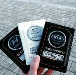 Обложки для автодокументов KIA,Обложки для документов KIA,обложка для документов на машину с маркой машины и номером КИА,Обложка для документов на машину КИА,Обложки для автодокументов с гос. номером,Обложки для автодокументов с гос 