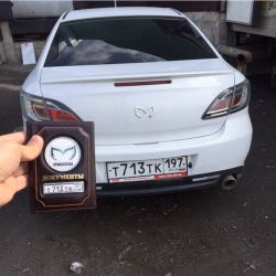 Обложки для автодокументов Mazda,Обложки для документов Mazda,обложка для документов на машину с маркой машины и номером Мазда,Обложка для документов на машину Мазда,Обложки для автодокументов с гос. номером,Обложки для автодокументов с гос 