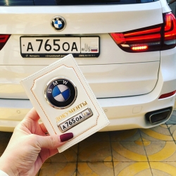 Обложки для автодокументов BMW,Обложки для документов BMW,обложка для документов на машину с маркой машины и номером бмв,Обложка для документов на машину бмв,Обложки для автодокументов с гос. номером,Обложки для автодокументов с гос номером и логотипом