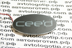 Светящийся логотип KIA CEED,светящаяся эмблема KIA CEED,светящийся логотип на авто KIA CEED,светящийся логотип на автомобиль KIA CEED,подсветка логотипа KIA CEED,2D,3D,4D,5D,6D