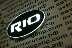 Светящийся логотип KIA RIO,светящаяся эмблема KIA RIO,светящийся логотип на авто KIA RIO,светящийся логотип на автомобиль KIA RIO,подсветка логотипа KIA RIO,2D,3D,4D,5D,6D