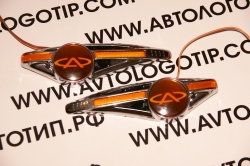 светодиодный поворотник на CHERY,светодиодный поворотник для CHERY,светодиодный поворотник с логотипом CHERY,светодиодный поворотник с эмблемой CHERY,led поворотник CHERY,светодиодный LED повторитель поворота для автомобиля CHERY 