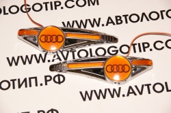 светодиодный поворотник на AUDI,светодиодный поворотник для AUDI,светодиодный поворотник с логотипом AUDI,светодиодный поворотник с эмблемой AUDI,led поворотник AUDI,светодиодный LED повторитель поворота для автомобиля AUDI 