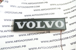 Светящаяся неоновая табличка для грузовика Volvo  Светодиодная, светящаяся табличка Volvo. Светящуюся эмблему Volvo neon крепят под стекло, свет излучаемый светодиодами от логотипа будет виден за пределами автомобиля через ветровое стекло. Встречные автом