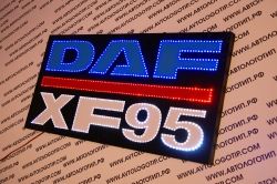 Светящийся логотип DAF XF95,светящийся логотип для грузовика DAF XF95,светящаяся эмблема DAF XF95,табличка DAF XF95,картина DAF XF95,логотип на стекло DAF XF95,светящаяся картина DAF XF95,светодиодный логотип DAF XF95,Truck Led Logo DAF XF95,12v,24v