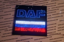 Светящийся логотип DAF Россия,светящийся логотип для грузовика DAF Россия,светящаяся эмблема DAF Россия,табличка DAF Россия,картина DAF Россия,логотип на стекло DAF Россия,светящаяся картина DAF Россия,светодиодный логотип DAF Россия,Truck Led Logo DAF Ро