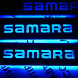 VAZ Samara,накладки на пороги с подсветкой Samara,светящиеся накладки на пороги Samara,светодиодные накладки на пороги Samara,светодиодные накладки на пороги авто Samara,накладки на пороги led Samara,декоративные накладки на пороги с подсветкой Samara