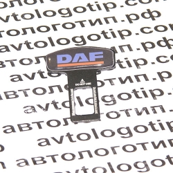 заглушка ремня безопасности DAF,заглушки для ремней безопасности DAF купить,заглушки замка ремня безопасности DAF,заглушки ремня безопасности с логотипом DAF,авто заглушки ремня безопасности DAF,заглушка ремня безопасности с логотипом автомобиля DAF