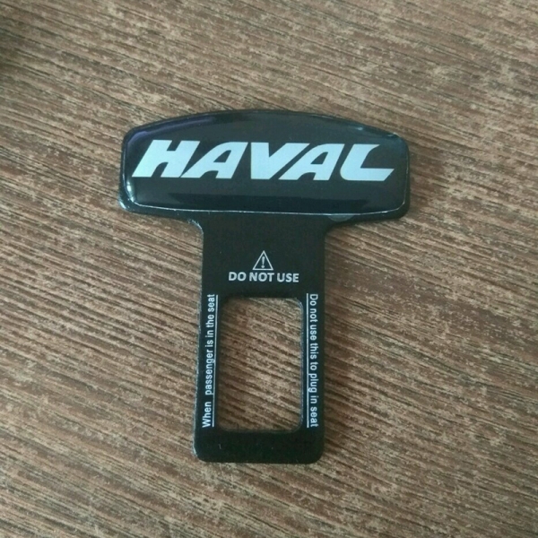 заглушка ремня безопасности Haval,заглушки для ремней безопасности Haval купить,заглушки замка ремня безопасности Haval,заглушки ремня безопасности с логотипом Haval,авто заглушки ремня безопасности Haval,заглушка ремня безопасности с логотипом