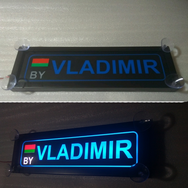 Именная светящаяся табличка VLADIMIR BY Беларусь Табличка VLADIMIR BY Беларусь  на стекло. Светящаяся табличка в стиле госномера с цифрами региона. Светящаяся табличка с именем водителя на стекло автомобиля, крепление на присоски, изготовление на заказ.