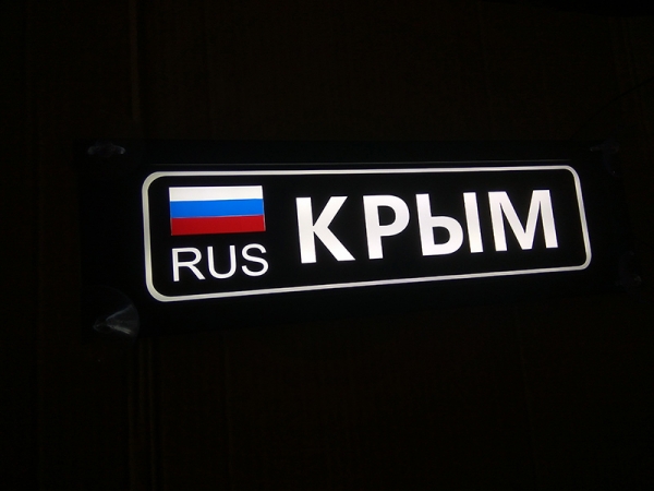 Именная светящаяся табличка на стекло Крым RUS Табличка Крым RUS  на стекло. Светящаяся табличка в стиле госномера с цифрами региона. Светящаяся табличка с именем водителя на стекло автомобиля, крепление на присоски, изготовление на заказ.