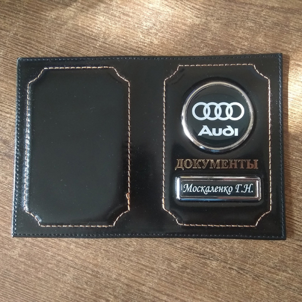 Обложка для автодокументов Audi Кожаная обложка для автодокументов с гос номером и логотипом Ауди