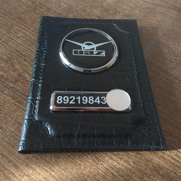 Обложка для автодокументов UAZ (УАЗ) Кожаная обложка для документов с номером и логотипом UAZ (УАЗ)