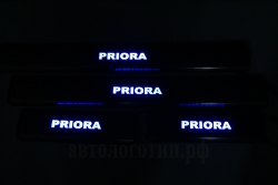 VAZ priora,накладки на пороги с подсветкой priora,светящиеся накладки на пороги priora,светодиодные накладки на пороги priora,светодиодные накладки на пороги авто priora,накладки на пороги led priora,декоративные накладки на пороги с подсветкой priora