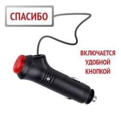 Интерактивная табличка СПАСИБО,Табличка спасибо на заднее стекло,Светящаяся табличка СПАСИБО,Светящаяся табличка СПАСИБО на автомобиль,Табличка авто спасибо,табличка спасибо своими руками,табличка спасибо купить