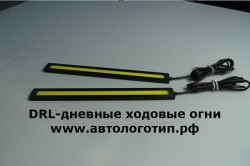 дневные ходовые огни drl ultra подсветка салона