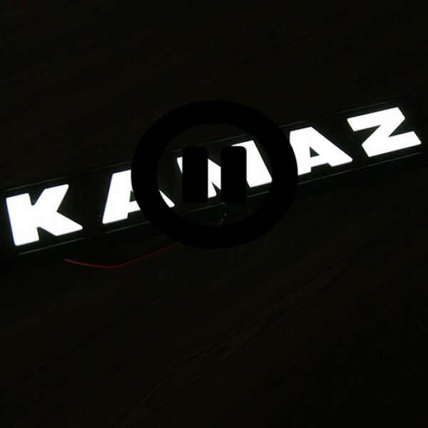 Светящийся логотип Kamaz 3D,светящийся логотип для грузовика Kamaz 3D,светящаяся эмблема Kamaz 3D,табличка Kamaz 3D,картина Kamaz 3D,логотип на стекло Kamaz 3D,светящаяся картина Kamaz 3D,светодиодный логотип Kamaz 3D,Truck Led Logo Kamaz 3D,12v,24v