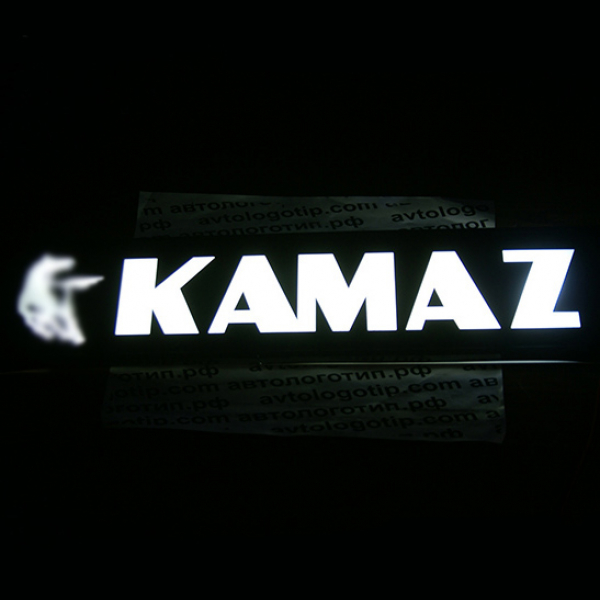 Светящийся логотип Kamaz,светящийся логотип для грузовика Kamaz,светящаяся эмблема Kamaz,табличка Kamaz,картина Kamaz,логотип на стекло Kamaz,светящаяся картина Kamaz,светодиодный логотип Kamaz,Truck Led Logo Kamaz,12v,24v