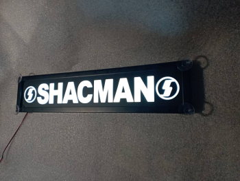 Светящийся логотип Shacman,светящийся логотип для грузовика Shacman,светящаяся эмблема Shacman,табличка Shacman,картина Shacman,логотип на стекло Shacman,светящаяся картина Shacman,светодиодный логотип Shacman,Truck Led Logo Shacman,12v,24v