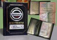 Обложки для автодокументов Nissan,Обложки для документов Nissan,обложка для документов на машину с маркой машины и номером Nissan,Обложка для документов на машину Nissan,Обложки для автодокументов с гос. номером,Обложки для автодокументов с 