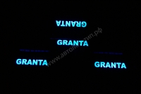VAZ granta,накладки на пороги с подсветкой granta,светящиеся накладки на пороги granta,светодиодные накладки на пороги granta,светодиодные накладки на пороги авто granta,накладки на пороги led granta,декоративные накладки на пороги с подсветкой granta