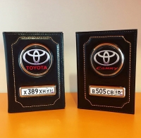 Обложки для автодокументов Toyota,Обложки для документов Toyota,обложка для документов на машину с маркой машины и номером Тойота,Обложка для документов на машину Тойота,Обложки для автодокументов с гос. номером,Обложки для автодокументов с гос 