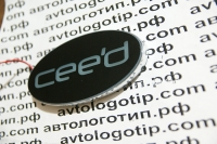 Светящийся логотип KIA CEED,светящаяся эмблема KIA CEED,светящийся логотип на авто KIA CEED,светящийся логотип на автомобиль KIA CEED,подсветка логотипа KIA CEED,2D,3D,4D,5D,6D