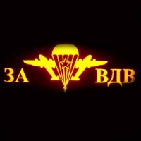 Проектор заднего бампера ВДВ