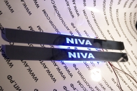 светящиеся накладки на пороги niva,светодиодные накладки на пороги niva,светодиодные накладки на пороги авто niva,накладки на пороги led niva,декоративные накладки на пороги с подсветкой niva