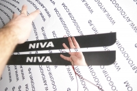 светящиеся накладки на пороги niva,светодиодные накладки на пороги niva,светодиодные накладки на пороги авто niva,накладки на пороги led niva,декоративные накладки на пороги с подсветкой niva