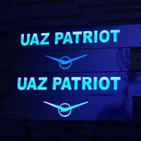 Накладки на пороги с подсветкой УАЗ ПАТРИОТ