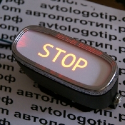 Тень логотипа STOP, Подсветка днища с логотипом STOP, Проекция логотипа авто под бампер STOP, Проектор логотипа STOP, Подсветка машины с логотипом STOP