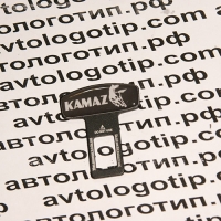 Заглушка ремня безопасности Kamaz(Камаз)
