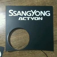 Подсветка центральной консоли SsangYong Actyon  Внутренний тюнинг  SsangYong Actyon будет неполным, без светодиодной подсветки для центральной консоли. Она отлично выглядит, хорошо дополняет общий дизайн автомобиля. Заявляет всем пассажирам, что SsangYong