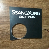 Подсветка центральной консоли SsangYong Actyon  Внутренний тюнинг  SsangYong Actyon будет неполным, без светодиодной подсветки для центральной консоли. Она отлично выглядит, хорошо дополняет общий дизайн автомобиля. Заявляет всем пассажирам, что SsangYong