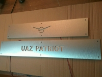 Накладки на пороги с подсветкой UAZ Patriot