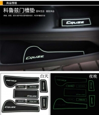 коврики в ниши автомобиля Chervolet Cruze,коврики в подстаканники Chervolet Cruze,коврики в двери Chervolet Cruze,автомобильные резиновые коврики Chervolet Cruze,подсветка салона Chervolet Cruze,подсветка подстаканников Chervolet Cruze,подсветка ниш Cherv