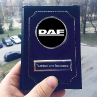 Обложка на автодокументов DAF