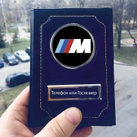 Обложка на автодокументов BMW M