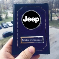 Обложка на автодокументов Jeep