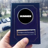 Обложка на автодокументов Hummer