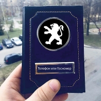 Обложка на автодокументов Peugeot
