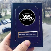 Обложка на автодокументов Land Rover
