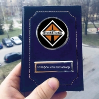 Обложка на автодокументов International