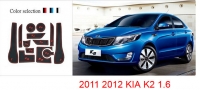 коврики в ниши автомобиля KIA RIO,коврики в подстаканники KIA RIO,коврики в двери KIA RIO,автомобильные резиновые коврики KIA RIO,подсветка салона KIA RIO,подсветка подстаканников KIA RIO,подсветка ниш KIA RIO