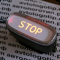 Тень логотипа STOP, Подсветка днища с логотипом STOP, Проекция логотипа авто под бампер STOP, Проектор логотипа STOP, Подсветка машины с логотипом STOP