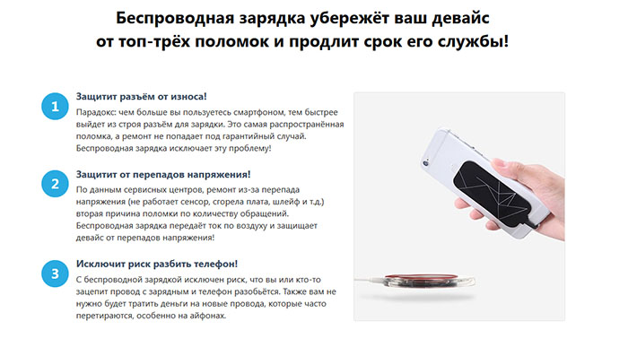 беспроводная зарядка для телефона,беспроводная зарядка купить,беспроводная зарядка для iphone,беспроводная зарядка galaxy,беспроводная зарядка самсунг,беспроводная зарядка для айфона,беспроводная зарядка для samsung galaxy,ли беспроводная зарядка,беспроводная зарядка мобильного,беспроводная зарядка s7,беспроводная зарядка для iphone 5,устройство беспроводной зарядки,чехол для беспроводной зарядки,